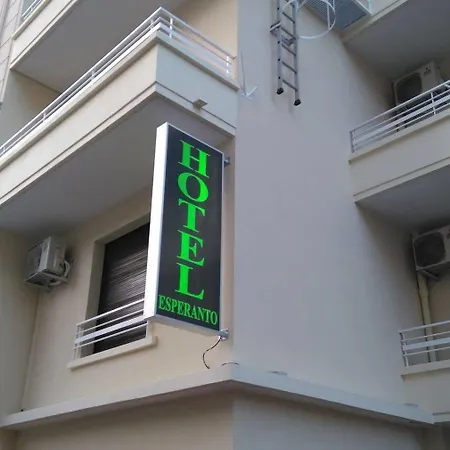 艾斯佩兰托酒店 酒店